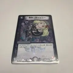 ヴァンガード　ミニキャラ　美弥呼 ルカ　アシェル ヴァンガード ミニキャラ 美弥呼 ルカ アシェル - メルカリ