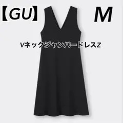 GU ジーユー VネックジャンパードレスZ 黒　M