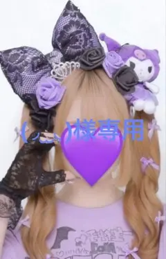 体育祭　盛り髪セット　リボン　JK 紫