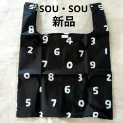 【新品】SOU・SOU エコバッグ　非売品　ブラック　数字　ソウソウのサムネイル