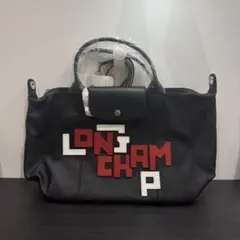 LONGCHAMP ル プリアージュ キュイール LGP ショルダーバッグ