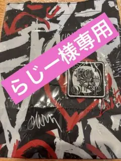 【専用】B'z FYOP ガチャ　2点セット