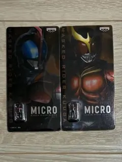 仮面ライダー MICRO KAMEN RIDER SERIES 2体セット