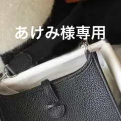 あけみ様オーダーページ 黒シルバー