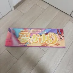 ふぇにくろ 夢のかけら ワンマンタオル
