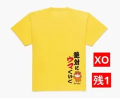 YONEX 2026 干支デザイン UNI Tシャツ 受注会限定 557 XO