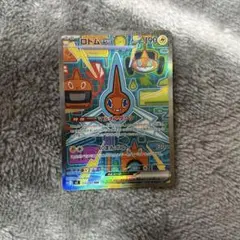 ロトムex sar