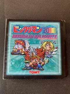 ビックリマンシールセット