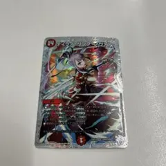 2026年最新】ティラノ・リンク・ノヴァの人気アイテム - メルカリ