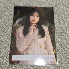 2026年最新】村山美羽生写真の人気アイテム - メルカリ