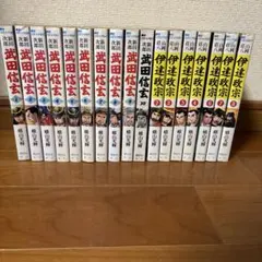 カモのネギには毒がある 1〜14巻 全巻セット - メルカリ
