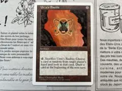 MTG ウルザのガラクタ　英語版 FOIL ウルザのガラクタ/Urza's Bauble》[5ED] 茶U | 日本最大級 MTG