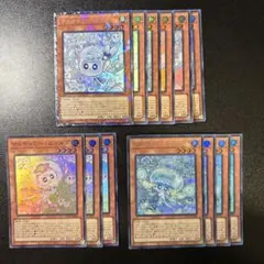 U*様 遊戯王カードセット