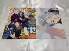 PASH! 2019年 01月号 A3! 御影密&有栖川誉&雪白東