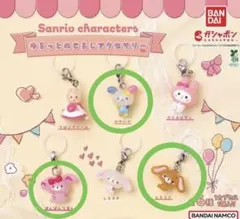 ゆるっとめじるしアクセサリー サンリオ ウサハナ ぼんぼんりぼん くろうさ