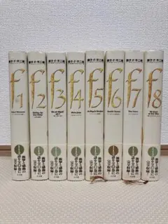 藤子不二雄 全巻セット