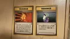 いいきずぐすり きずぐすり　旧裏　マーク無し