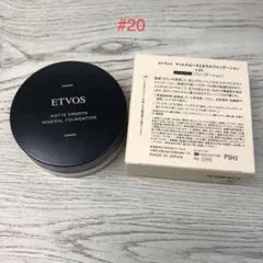 新品 ETVOS エトヴォス マットスムースミネラル ファンデーション #20のサムネイル