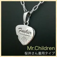 2025年最新】桜井和寿着用の人気アイテム - メルカリ