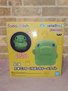 たまごっち くちぱっち ルームライト