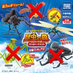 あそべる生物フィギュアシリーズ　昆虫の森　バトルトーナメント