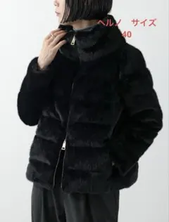 2025年最新】エコファー hernoの人気アイテム - メルカリ 【未使用タグ