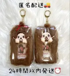 新品　モンチッチ　ぬいぐるみ　フォトキーホルダー　もふもふ　2個セット
