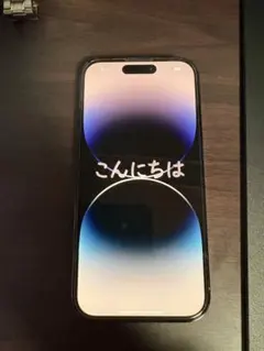 iPhone14pro 256GB ブラック