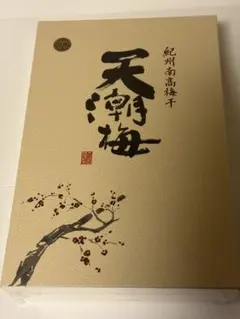 【新品・未開封】杀破狼 殺破狼 シャポラン priest 台湾繁体字 威向文化 新品・未開封】杀破狼 殺破狼 シャポラン priest 台湾繁体字 威向文化