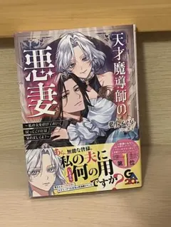 チーコ様 リクエスト 2点 まとめ商品