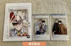 40までにしたい10のこと 1＆2 特典