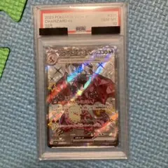 2026年最新】リザードンex SSR psa10 連番の人気アイテム - メルカリ