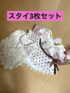 MARLMARLスタイセット★