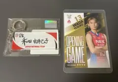 2026年最新】和田由紀子の人気アイテム - メルカリ