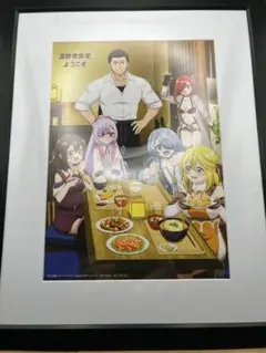 追放者食堂へようこそ! A5キャラファイングラフ　楽天ブックス限定全巻購入特典