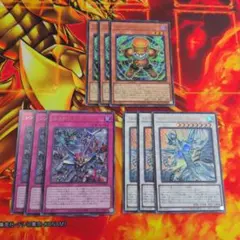 遊戯王　スターダスト　新規セット