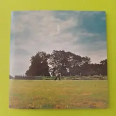 林邦洋　序