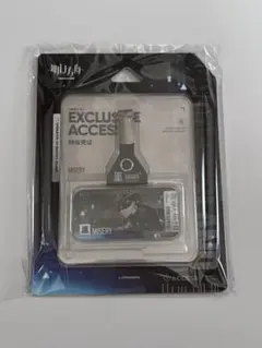 しと@プロフ必読お願いします様 リクエスト 2点 まとめ商品