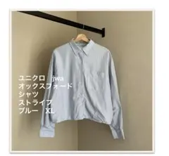 ユニクロ　jwa オックスフォードシャツ　ストライプ ブルー　XL