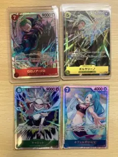 ボルサリーノ パラレル ゾロsr 他2枚まとめ売り　エッグヘッドクライシス