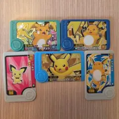 ポケモンフレンダ ライチュウ ピカチュウ ピチュー 5枚セット