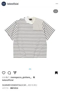 Kolor ボーダー 半袖シャツ サイズ1 2025年最新】Kolor 柄・デザイン：ボーダー メンズ Tシャツの人気