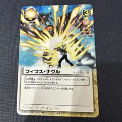 金色のガッシュ 魔界王候補+大会優勝デッキ 金色のガッシュ 魔界王候補+大会優勝デッキ 6660］ 金色の