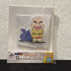 ドラゴンボール 一番くじ アクリルスタンド クリリン