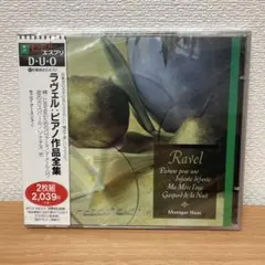 2025年最新】モニク・アースの人気アイテム - メルカリ