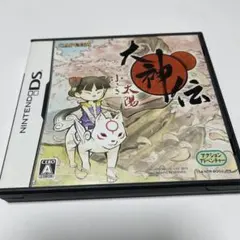 大神伝 〜小さき太陽〜