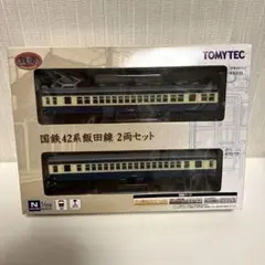 DanDanBANK限定 一畑電車5000系復刻版5009特別編成2両セット - メルカリ