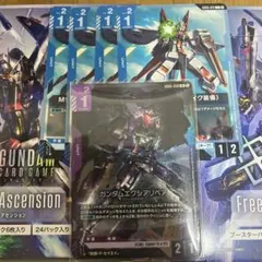 ガンダムカードゲーム ガンダムエクシアリペア GD05-050 - メルカリ
