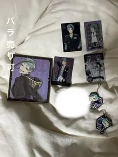 ツイステグッズ