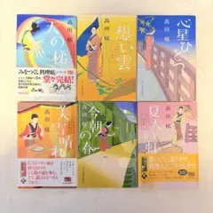 2025年最新】つくしの人気アイテム - メルカリ